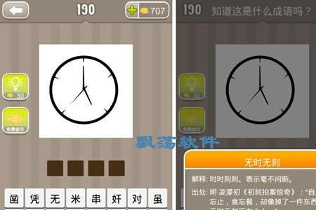 挥手什么什么成语