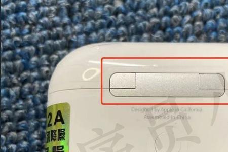 airpods上定制的名字怎么去除