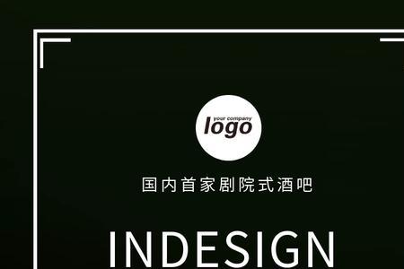 酒吧时隔三年重新开业的文案