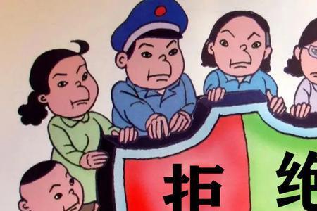 避免发生是什么意思