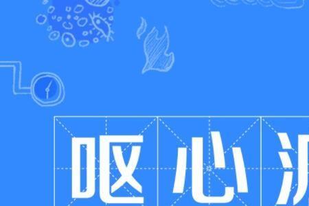 谈吐不俗的近义词