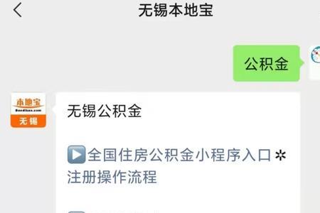 青岛灵活就业怎么缴纳公积金