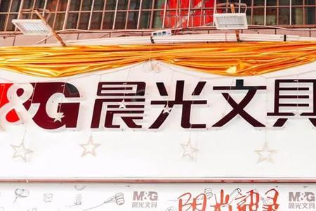 1千人的学校可以开文具店吗