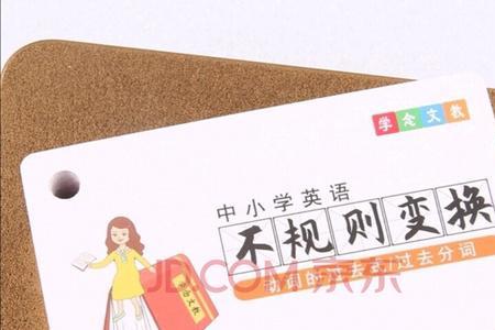 抖音手卡怎么写