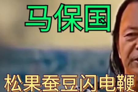 五连鞭什么意思