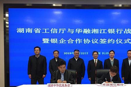 存款放华融湘江银行可靠吗