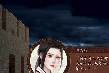 风信楼雎鸠密室怎么选