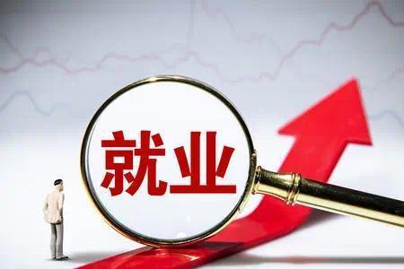 灵活就业县城和市里区别于什么