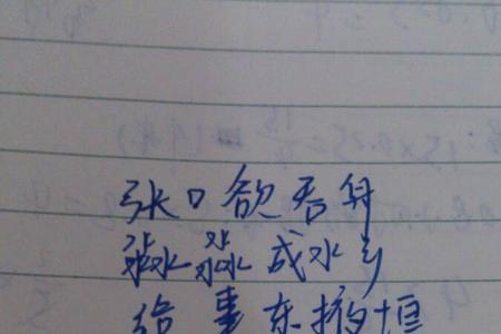 一诺藏头诗