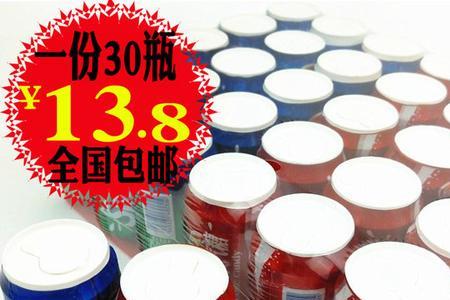 可乐的万爆凯出装