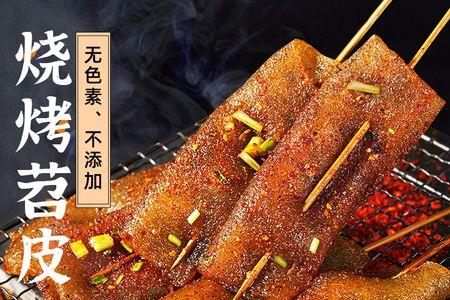 一个烤苕皮多少克