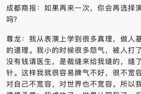 已识乾坤大读音