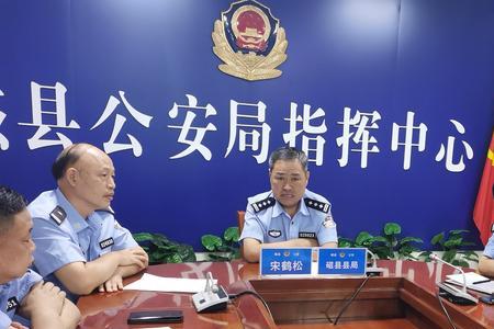 公安网成立哪一年
