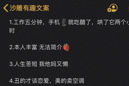 周一早起送娃的沙雕文案