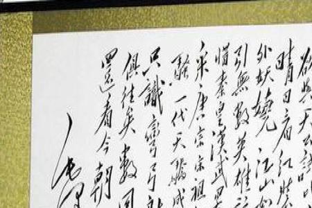 沁园春雪的感情基调