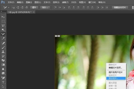 为什么ps导出只有几百k