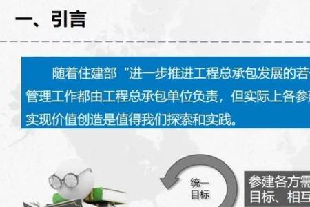 项目的初设是什么意思