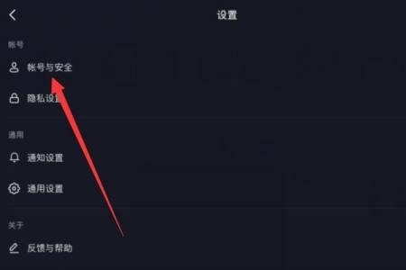 抖音极速版安装需要什么密码