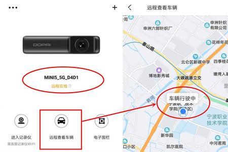 盯盯拍mini5远程连不上