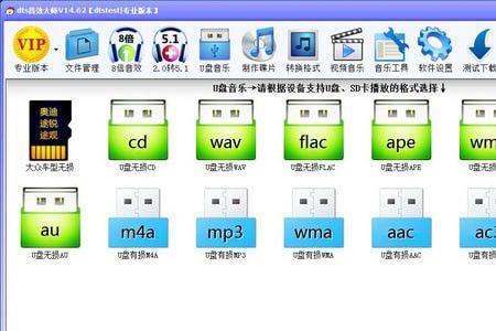 云盘音质是啥意思
