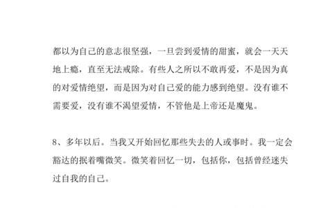 极度悲痛是什么意思