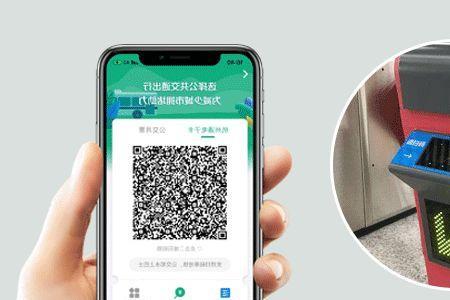 乘公交车如何刷a卡