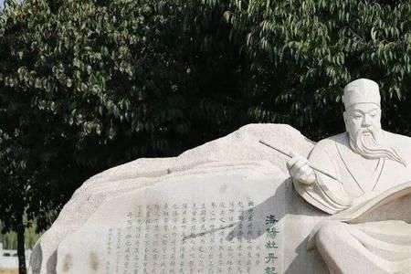 欧阳修的哪首诗中有涯字