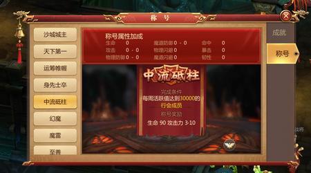 转移号战力会清零吗