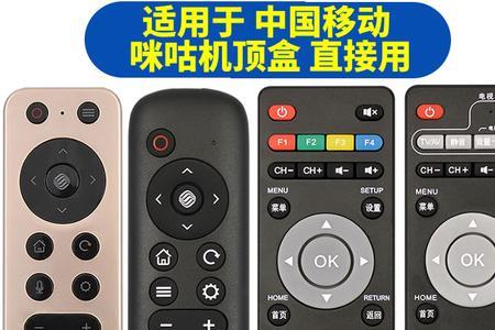 咪咕音箱怎么设置
