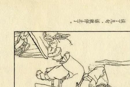 山乡巨变连环画哪个版本好
