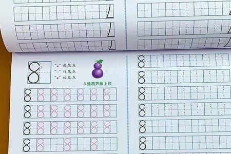 幼儿园小班一到十的组词