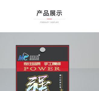 佳钓尼手把带怎么缠