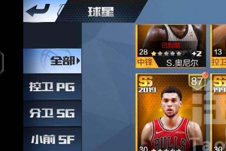 最强nba加内特属性怎么加