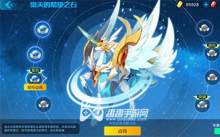 奥拉星手游律值得培养吗