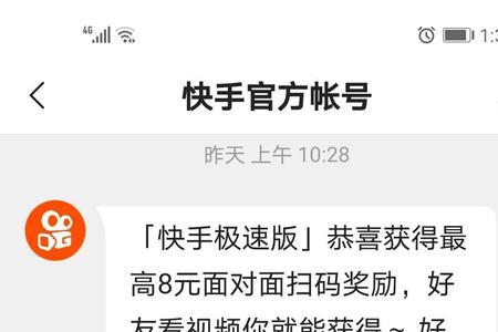 快手无缘无故为什么会封