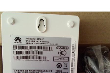 gpononu可以用电信网