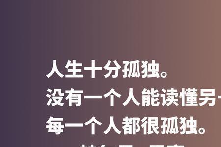 世上哪有什么天才名言