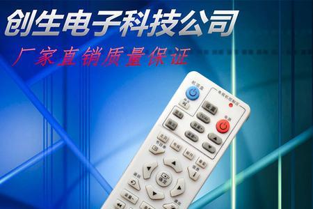 苏州有线电视机顶盒可以退吗