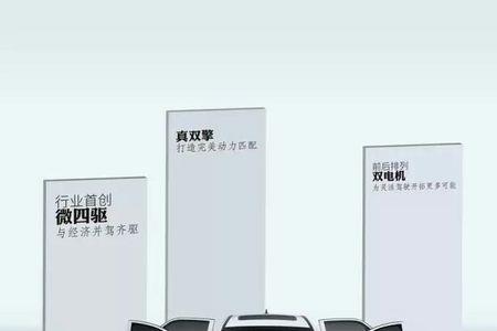 御捷和鲁胜电动车哪个好