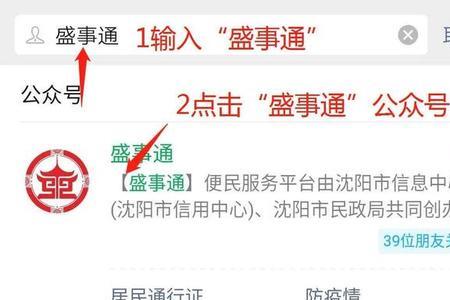 通行证可以跨区通行吗