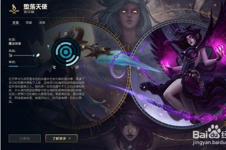 s12中单莫甘娜符文天赋