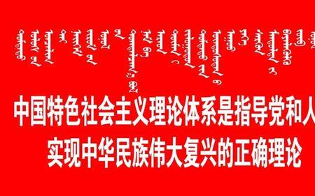 改革换新是什么意思