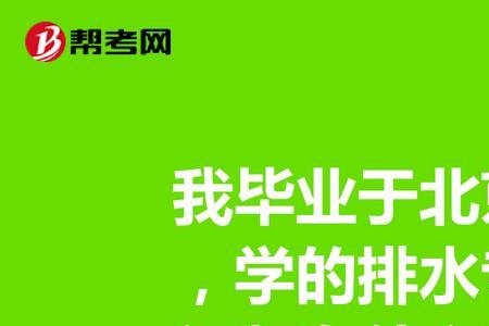 形容不专业的语言