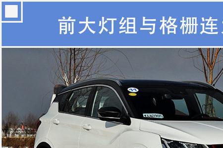 吉利缤越油电混动加油不走