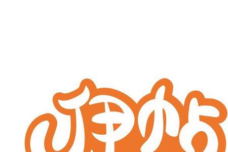 涔汐读音