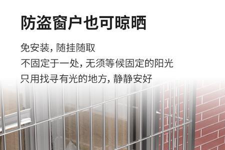 晾衣杆离窗户多远合适