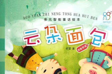 做云朵面包用放酵母粉吗