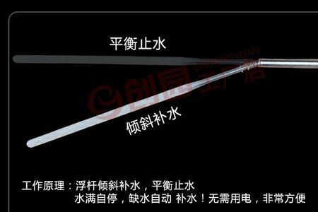 太阳能自动上水感应棒怎样接