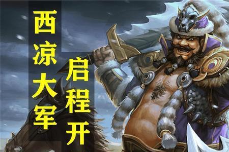 董卓之前的大将军是谁