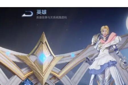 为什么夏洛特全皮名字不是金的